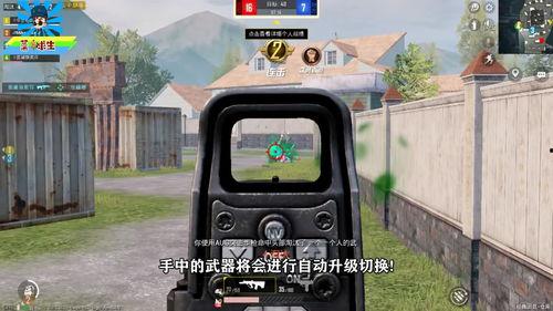 吃鸡武器爆料视频在哪看,最新视频观看指南 第3张 吃鸡武器爆料视频在哪看,最新视频观看指南 第3张