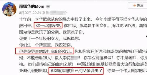 三号家庭爆料视频大全最新,揭秘家庭生活幕后真相 第1张 三号家庭爆料视频大全最新,揭秘家庭生活幕后真相 第1张